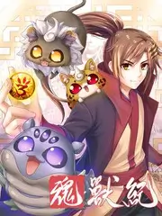 无限超越班