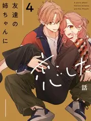 演员请就位