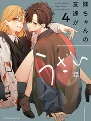 声生不息